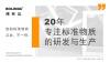 各類標(biāo)準(zhǔn)溶液的有效期是多久？